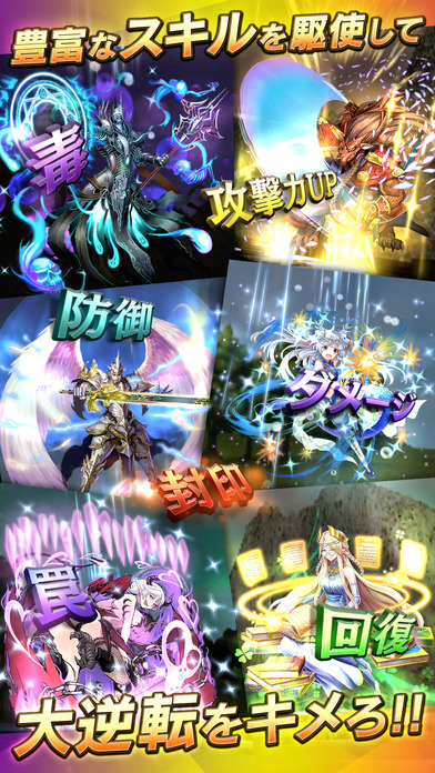 ゲーム詳細画像
