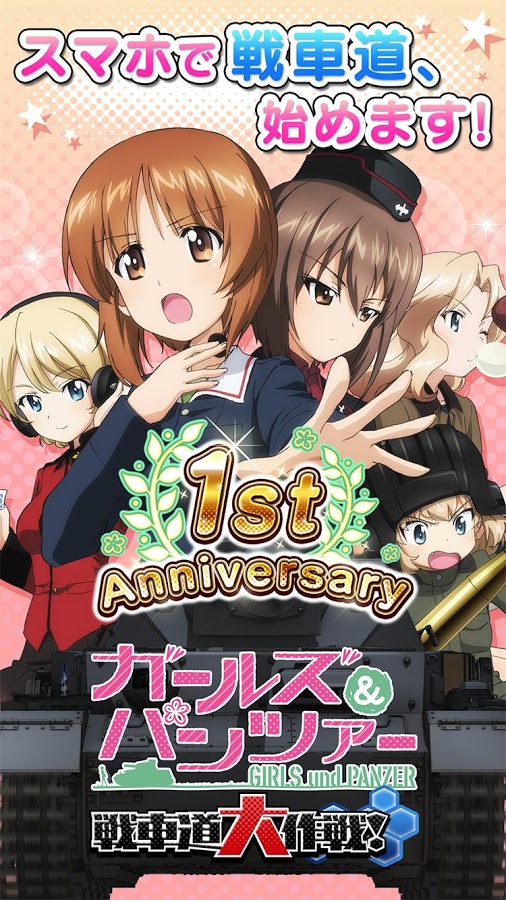 ゲーム詳細画像