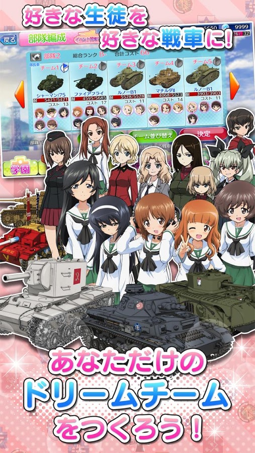 ゲーム詳細画像