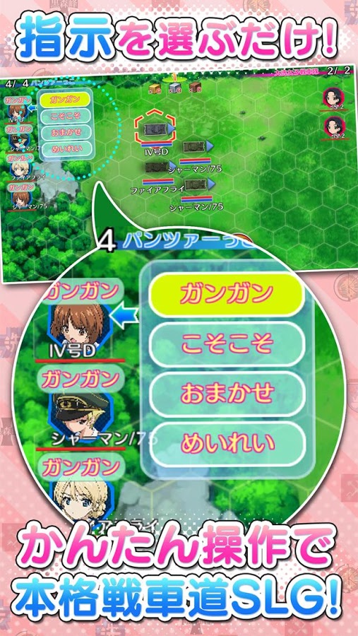 ゲーム詳細画像