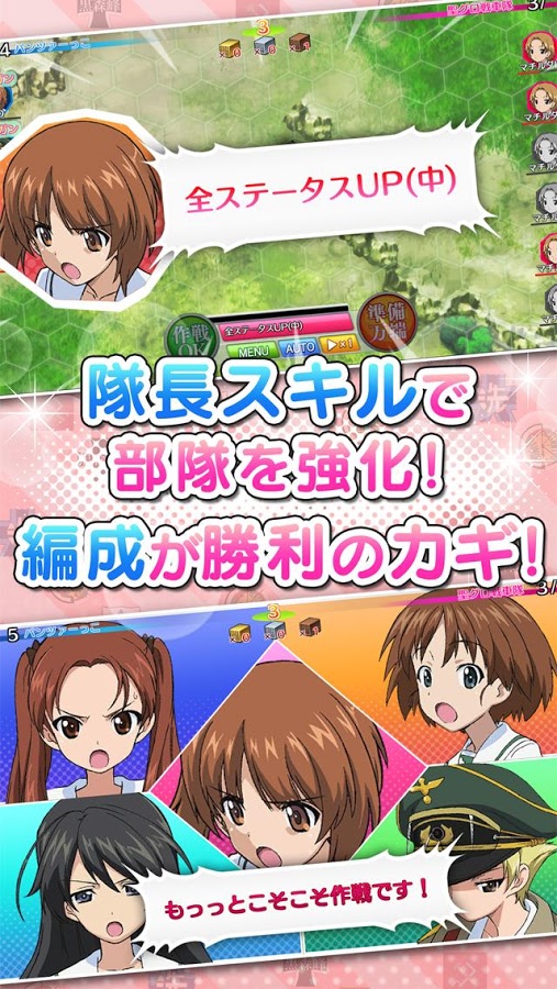 ゲーム詳細画像