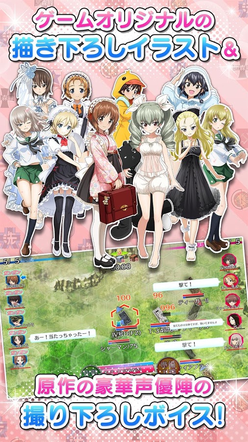ゲーム詳細画像