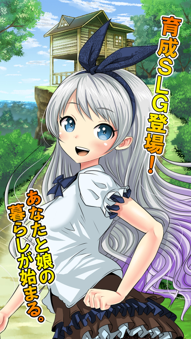 ゲーム詳細画像