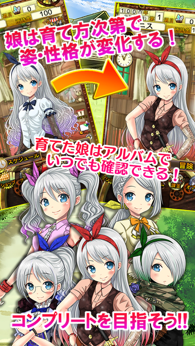 ゲーム詳細画像