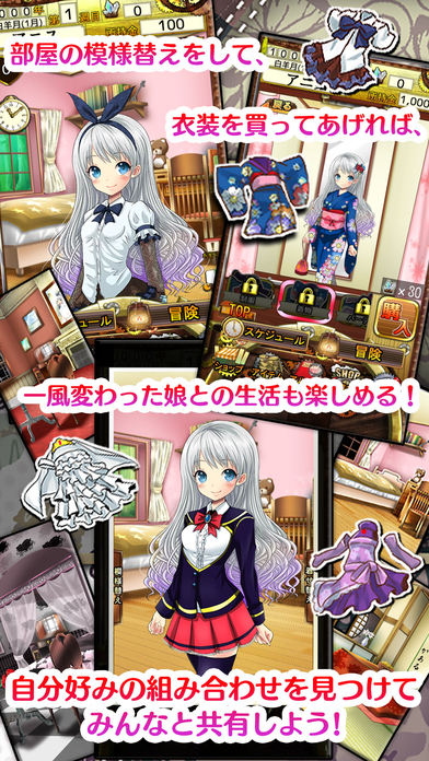 ゲーム詳細画像