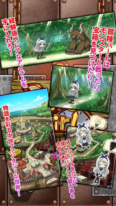 ゲーム詳細画像