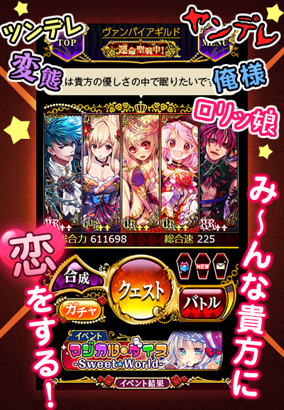 ゲーム詳細画像