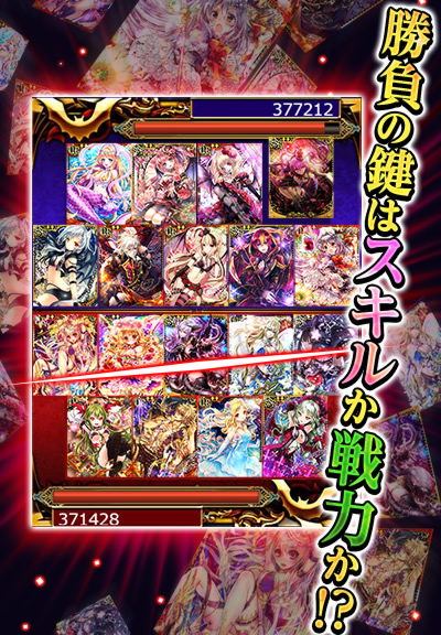 ゲーム詳細画像