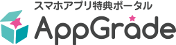 AppGrade